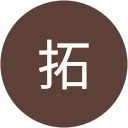 海老名拓 profile picture