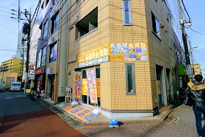 おたからや 蒲田東口店 place picture