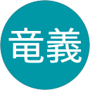 野田竜義 profile picture