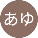 あゆ profile picture