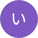 もりせいつき profile picture