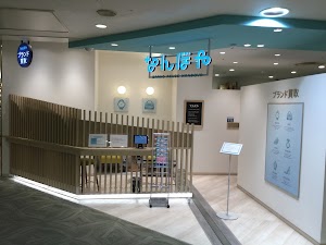 なんぼや 宇都宮パセオ店 place picture