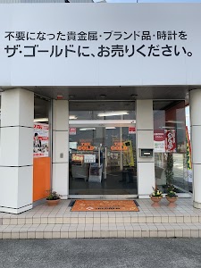 買取専門店 ザ・ゴールド高岡横田店 place picture