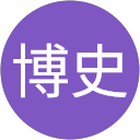 加藤博史 profile picture