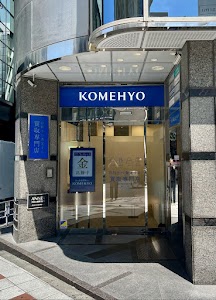 KOMEHYO（コメ兵）買取センター渋谷 place picture
