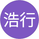 鈴木浩行 profile picture