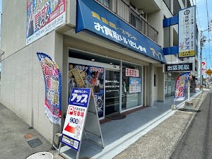 買取りセンターアップ高松店 place picture
