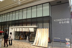 KOMEHYO (コメ兵) 名古屋本店 きもの館 place picture