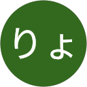 りょ profile picture