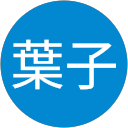 佐野葉子 profile picture