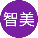 倉本智美 profile picture