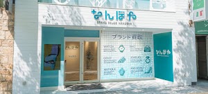なんぼや 札幌大通店 place picture