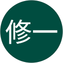 平石修一 profile picture