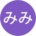 みみみ profile picture