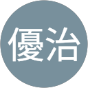 榊原優治 profile picture