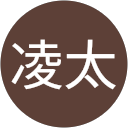 榊凌太 profile picture