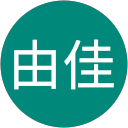 金子由佳 profile picture