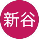 新谷香織里 profile picture