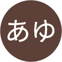 あゆ profile picture