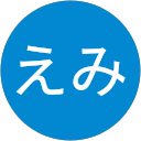 えみ profile picture