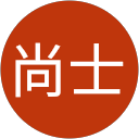 志村尚士 profile picture