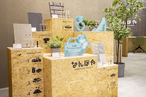 なんぼや ジェイアール京都伊勢丹店 place picture