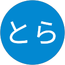 とら profile picture