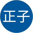 古関正子 profile picture