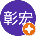 高山彰宏 profile picture