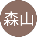 森山由紀乃 profile picture