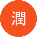 大竹潤 profile picture