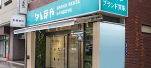 なんぼや新橋店 place picture