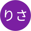 りさ profile picture