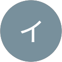 月の海のイルカ profile picture