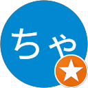 あっぴーちゃん profile picture