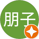 清水朋子 profile picture