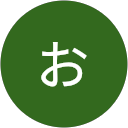 着物おばさん（神社仏閣おいしいもの） profile picture