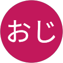 ばんおじ profile picture