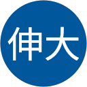 平野伸大 profile picture