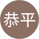 三好恭平 profile picture