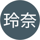 玲奈 profile picture