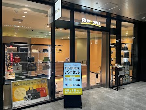 バイセル 渋谷サクラステージ店 place picture
