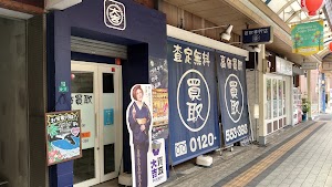買取大吉 小倉店 place picture