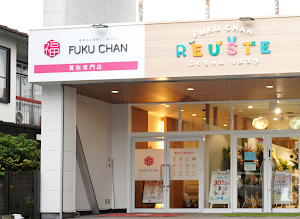 買取福ちゃん 名古屋御器所店 place picture