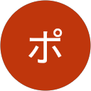 ポレポレ profile picture