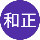 倉持和正 profile picture