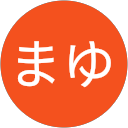 まゆまゆ profile picture