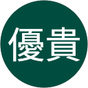 有明優貴 profile picture