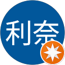 堀内利奈 profile picture