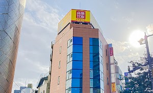 買取専門店 おたからや 横浜西口店 place picture